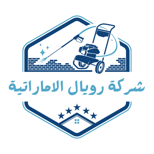 تنظيف واجهات بحي الريان|الدمام    