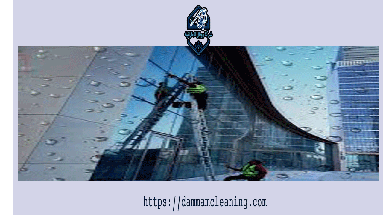 شركة تنظيف واجهات زجاج بحى طيبة